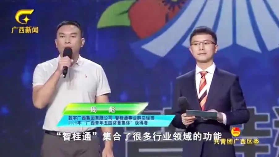 赋能数字当局建设，，揭开币赢官网集团“出圈”奥秘