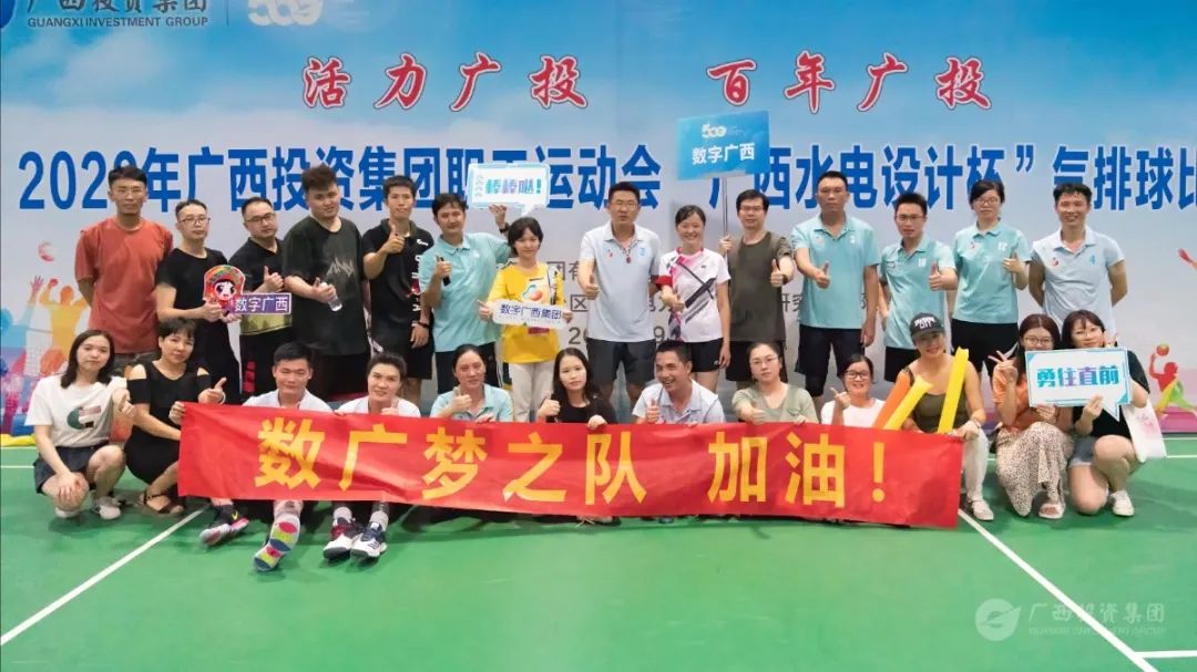 “数”不成挡！！币赢官网集团气排球首秀燃爆全。！。！
