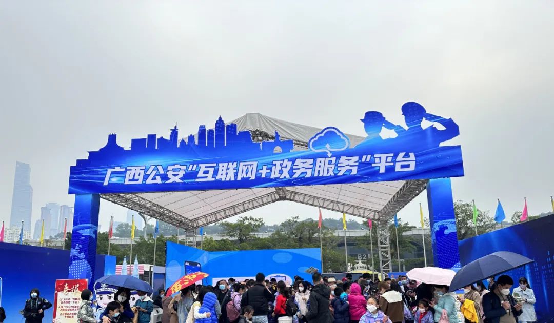 币赢官网集团承建开发的“互联网+政务服务”平台亮相警营盛开日活动