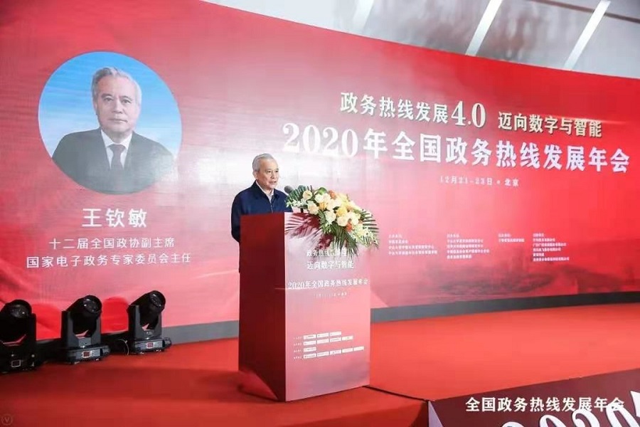 喜讯！！！广西12345当局服务热线获全国三项大奖