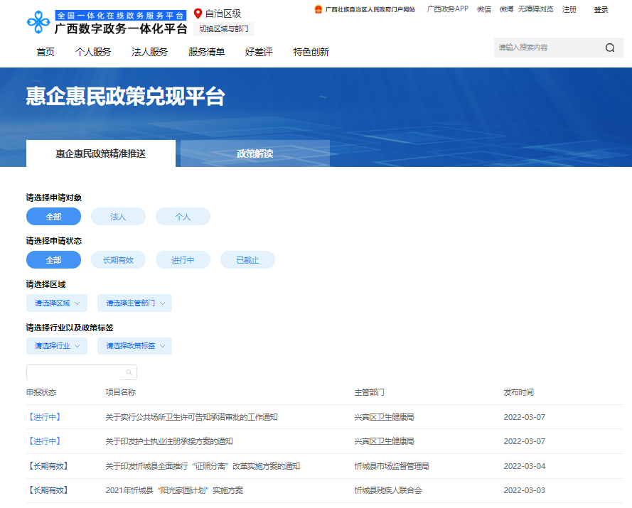 1648006243311154.png 微信图片_20220323113034.png
