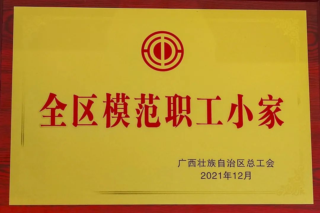1647567003827926.jpg 微信图片_20220318091944.jpg