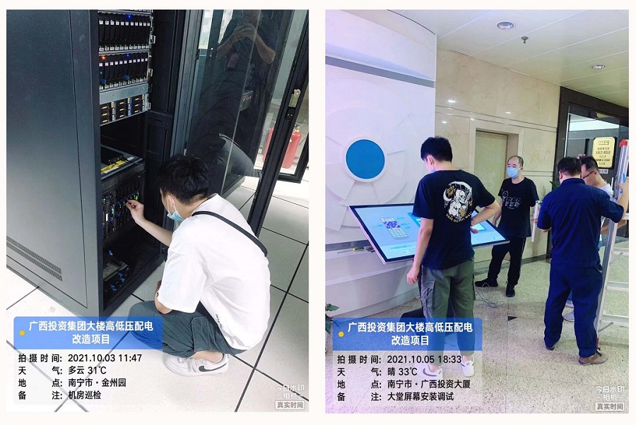 有担任、、、驻岗位，，，币赢官网集团全力保险“数字广投”运营