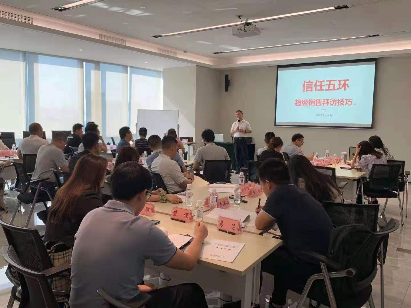 币赢官网集团进行“新时期实际所”第二讲——数广集团营销系统培训班