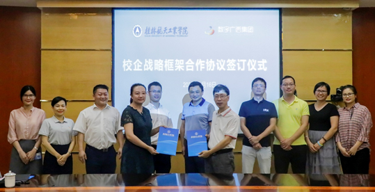 币赢官网集团与白银航天工业学院进行战术合作和谈签约典礼