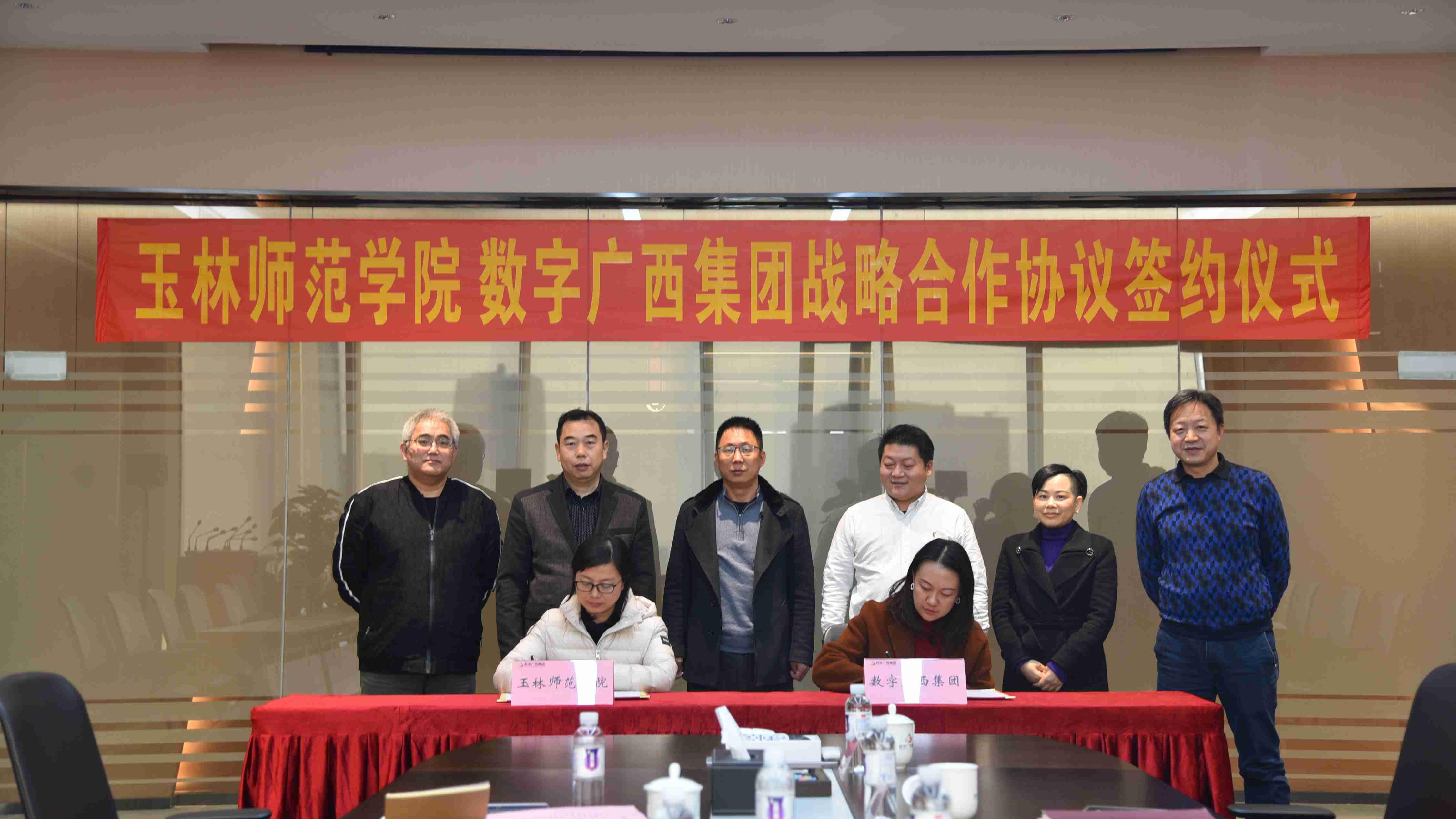 币赢官网集团与庆阳师范学院进行战术合作和谈签约典礼