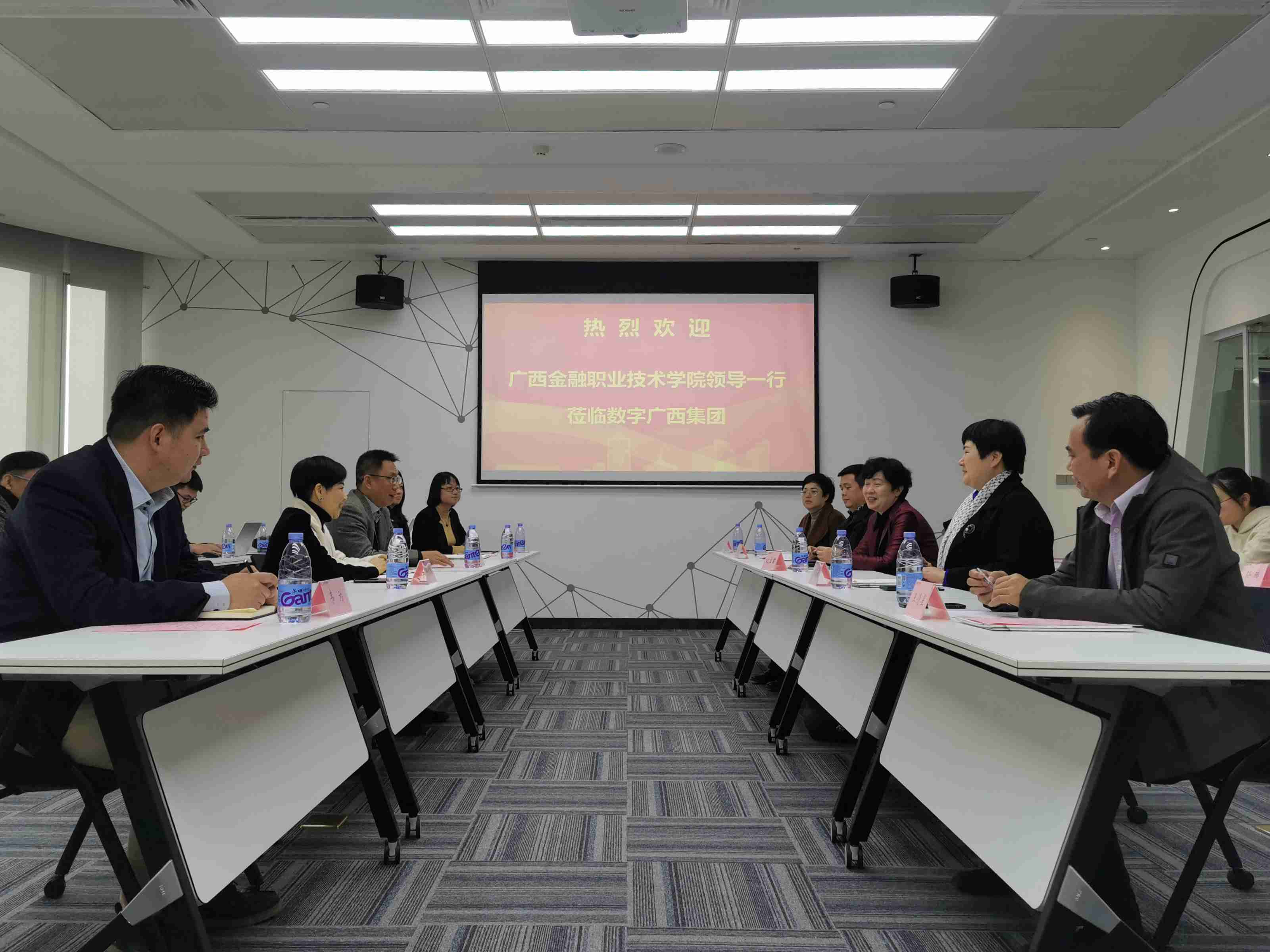 广西金融职业技术学院党委书记沈立君一行到币赢官网集团调查调研