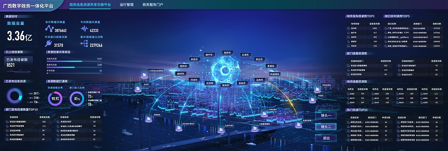 踏浪前行风正劲 新航程上著华章 ——币赢官网集团两周年发展纪实