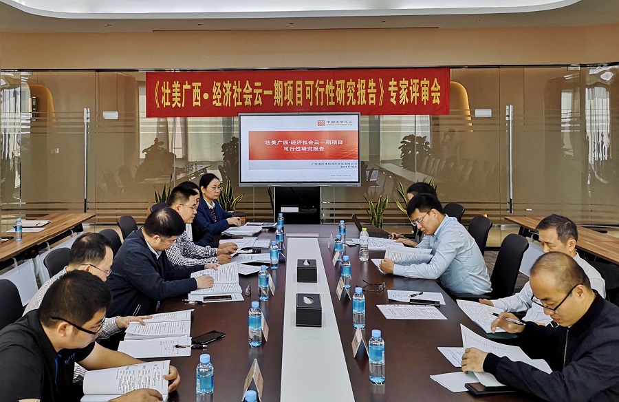1574077023249406.jpg 座谈 - 内网.jpg