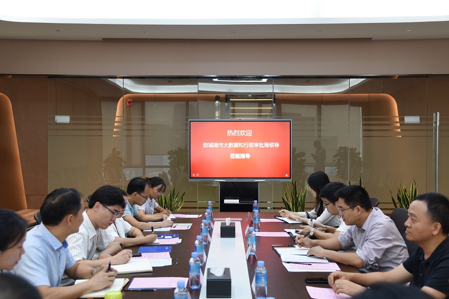 座谈 - 内网.jpg