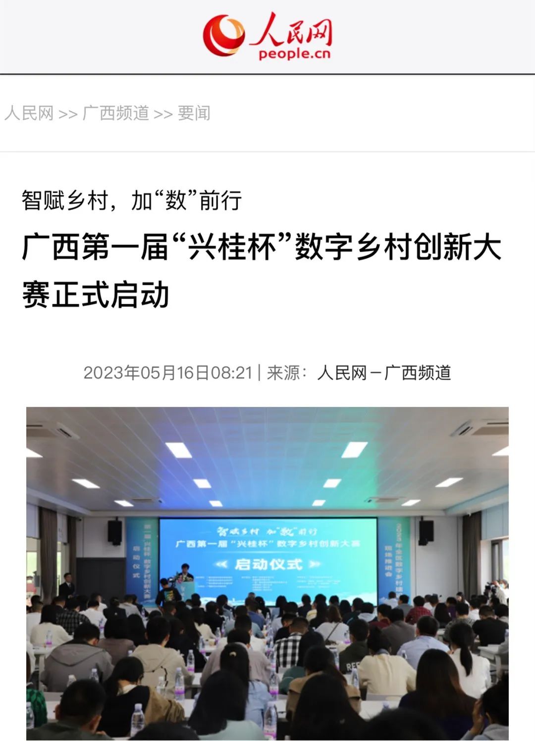 2023-09-06_17-02-140728-1296823659 图片