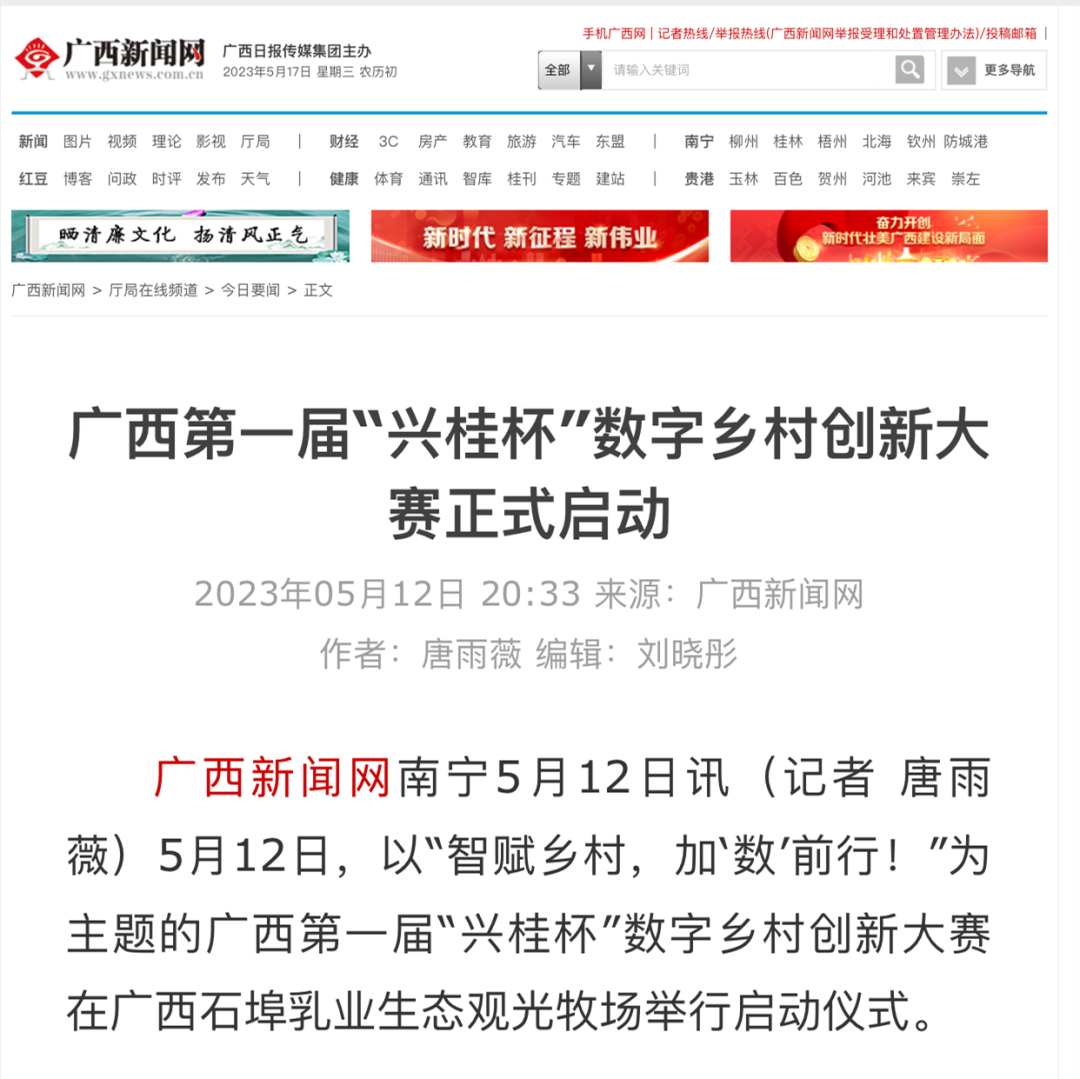 2023-09-06_17-02-150218-454839602 图片