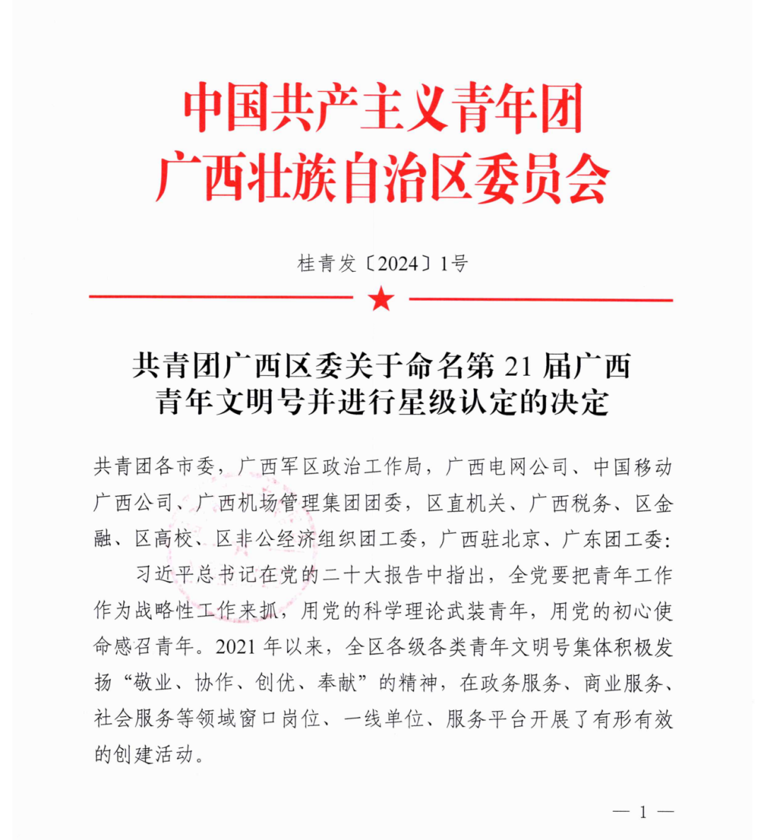 640.png 币赢- 安全支付工具|专业数字钱包平台