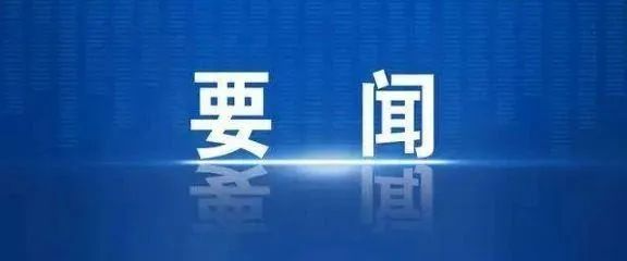 币赢官网集团辅导造访中国联通数科集团、、、软件钻研院