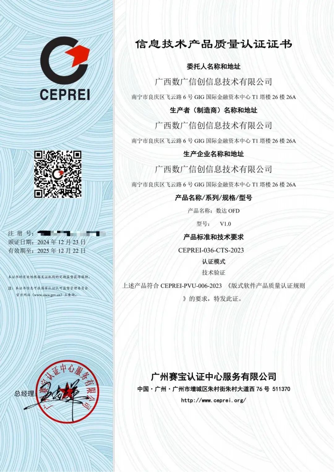 8b13c6efbed34d469ce1dae0ab14b577.jpg 币赢- 安全支付工具|专业数字钱包平台