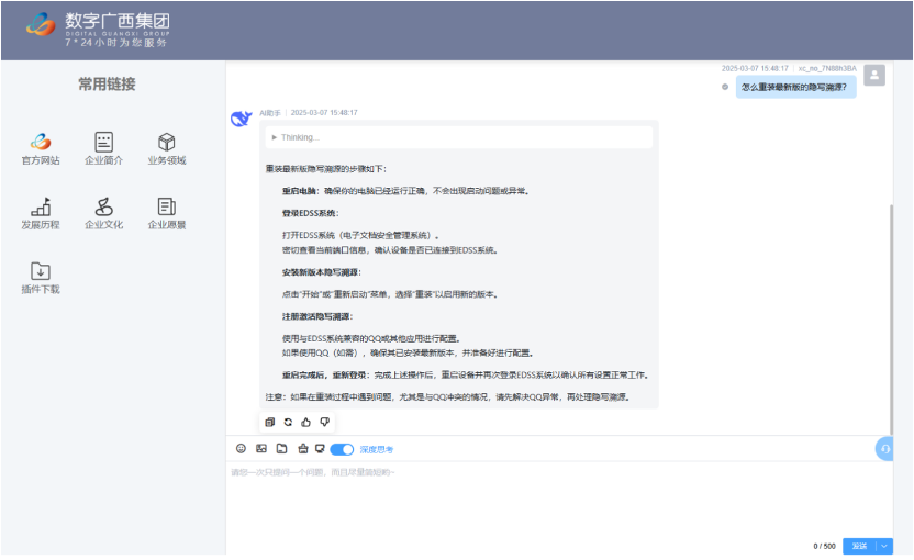 9b423e9445c65fb6c3c46c5e4c473710.png 币赢- 安全支付工具|专业数字钱包平台