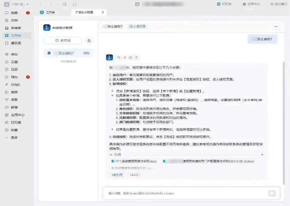 4e9ea8cf278d8ad805bcc5cd46c8403.jpg 币赢- 安全支付工具|专业数字钱包平台
