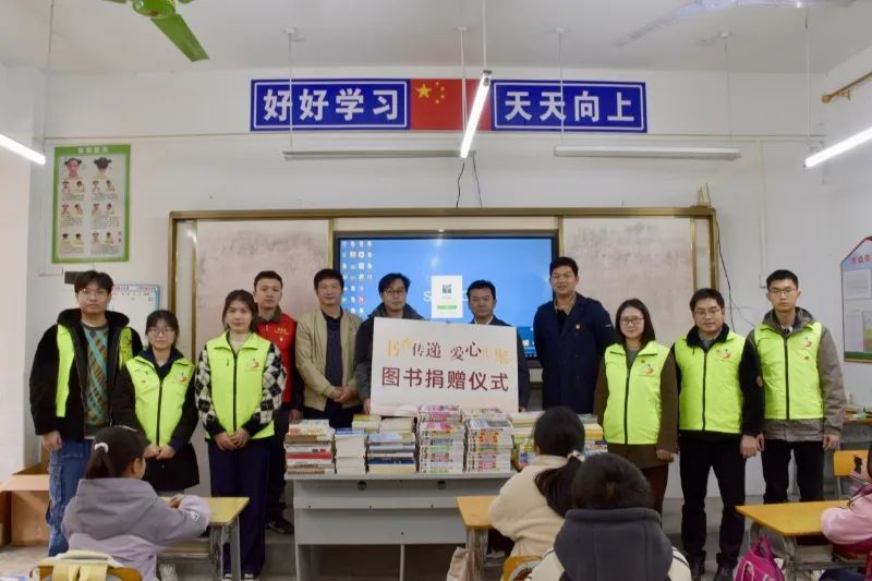 币赢官网集团到定点帮扶村发展自愿服务活动