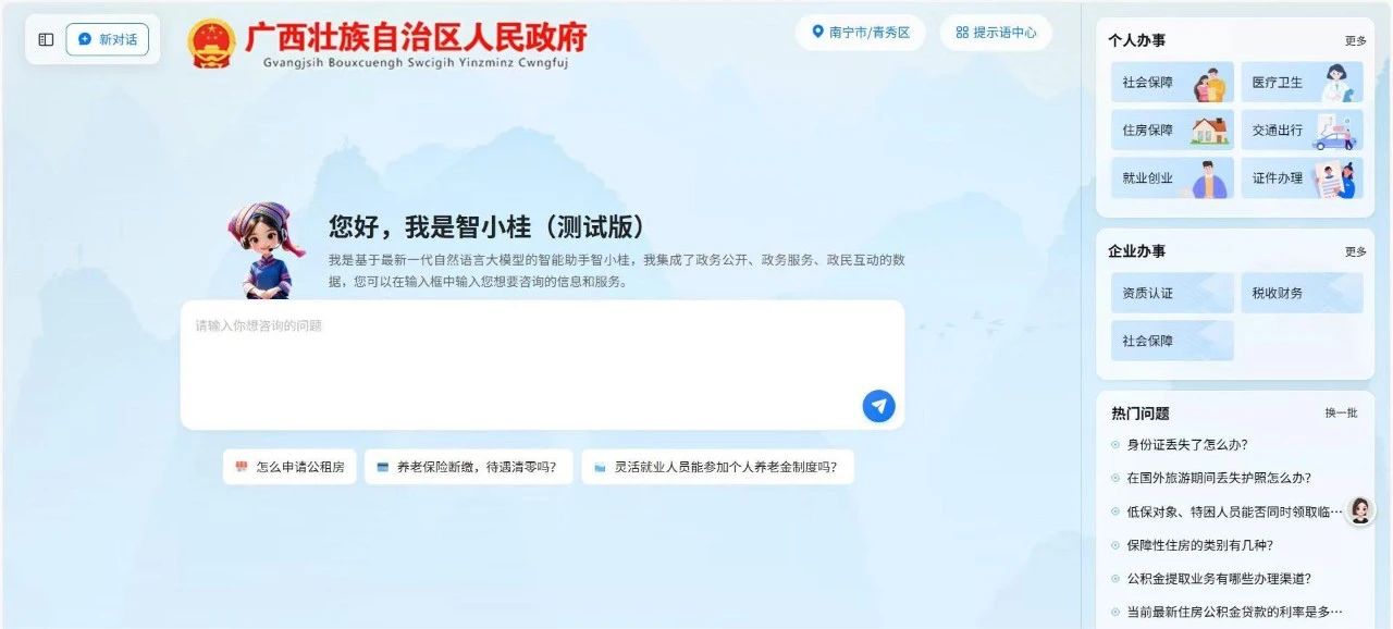 币赢- 安全支付工具|专业数字钱包平台