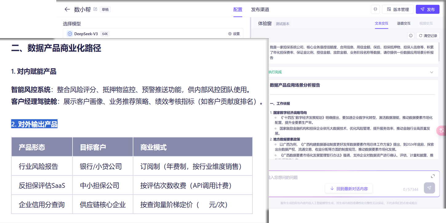 币赢- 安全支付工具|专业数字钱包平台
