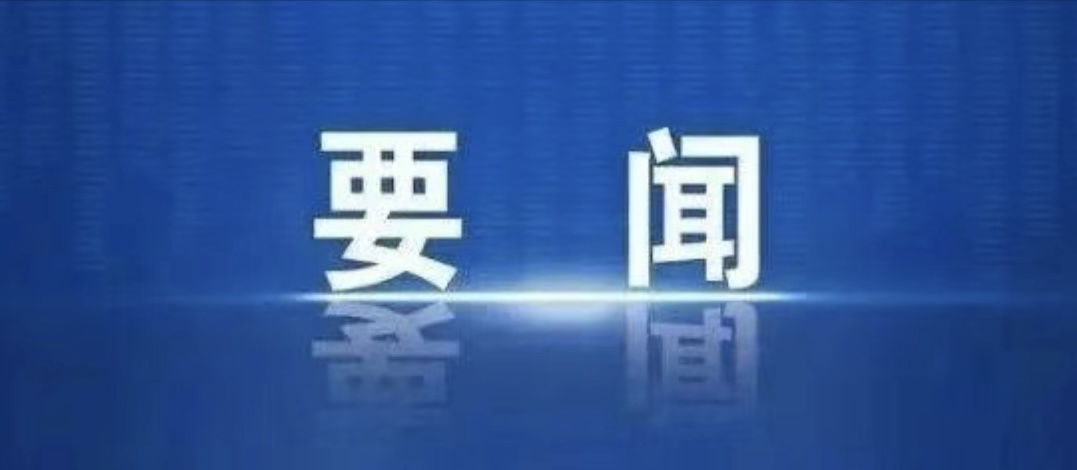 企业动态 | 云上广西——AI赋能重构业务模式，，，利用创新驱动效力提升