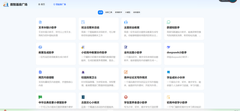币赢- 安全支付工具|专业数字钱包平台