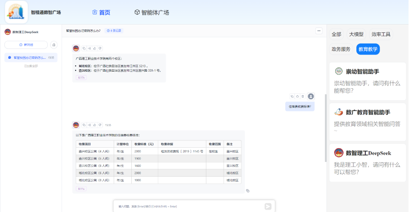 币赢- 安全支付工具|专业数字钱包平台