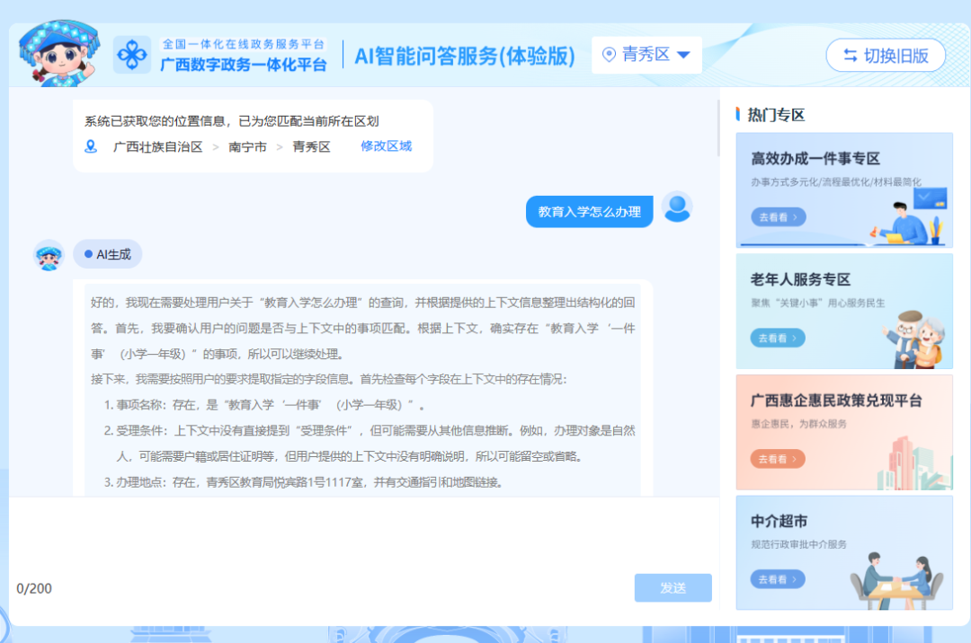 币赢- 安全支付工具|专业数字钱包平台