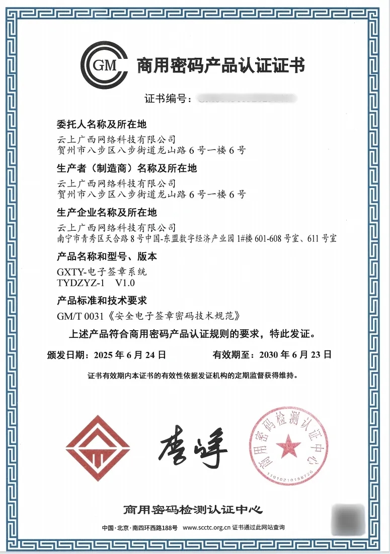 57f32d721c6955b390ae279e72f17add.jpg 币赢- 安全支付工具|专业数字钱包平台