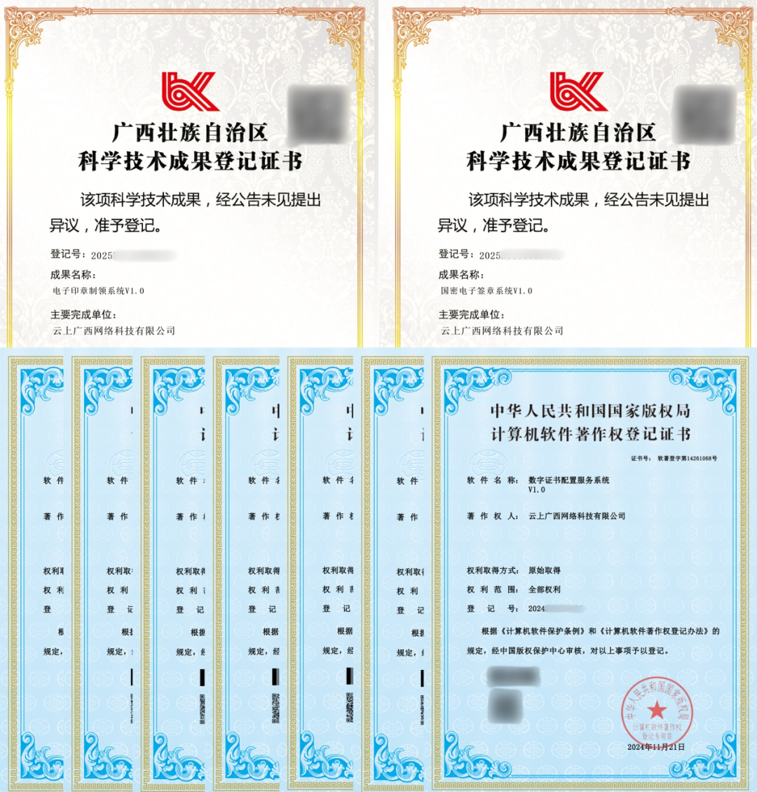 596151c93ee44e807b904a96b911e7ef.png 币赢- 安全支付工具|专业数字钱包平台