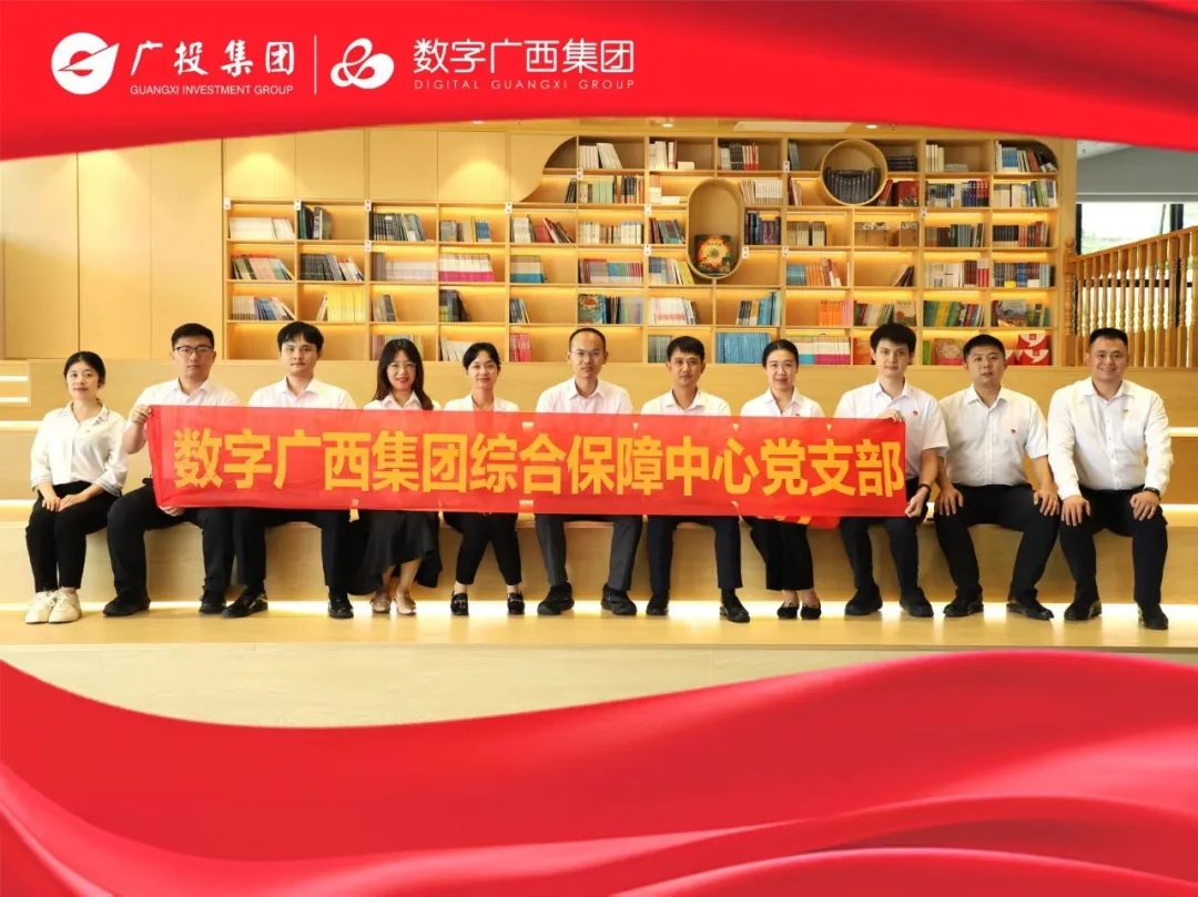 “两优一先”风采展丨先进基层党组织③ 综合保险中心 践行“五心好办 服务+1” 铸造一流保险前锋碉堡