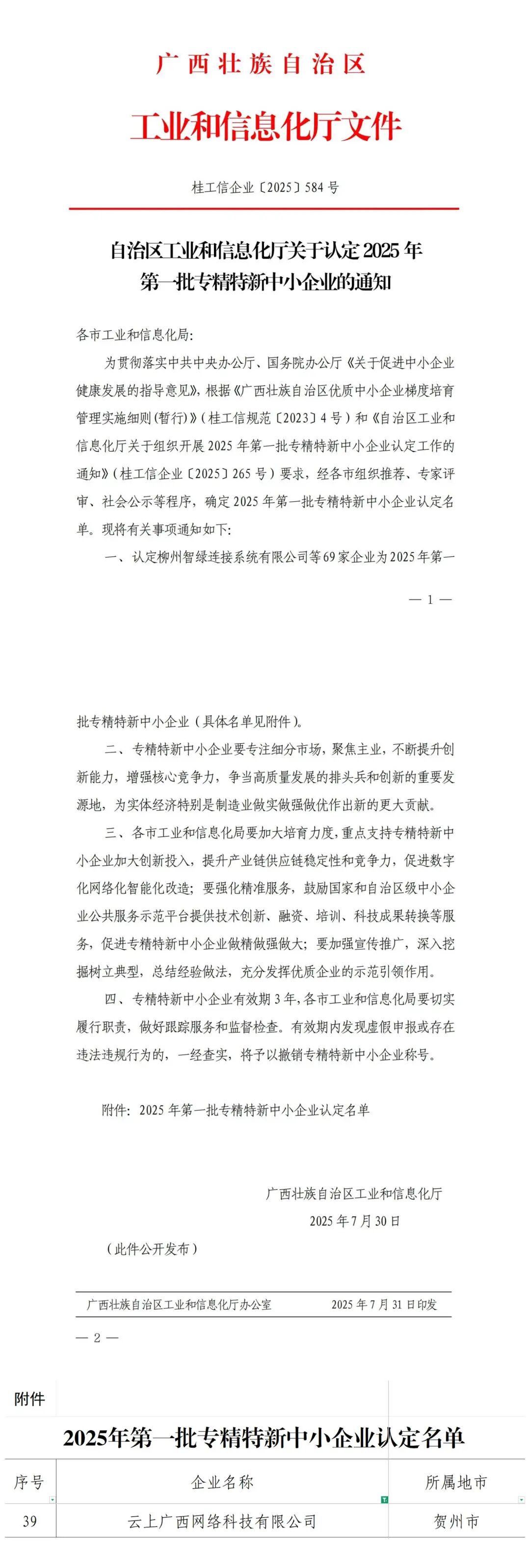 币赢- 安全支付工具|专业数字钱包平台