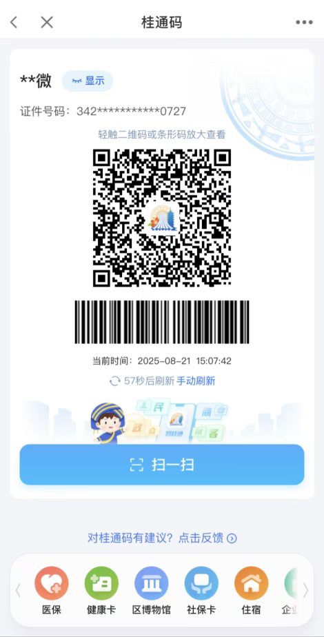 币赢- 安全支付工具|专业数字钱包平台