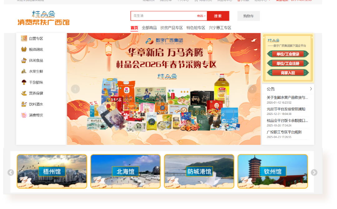 币赢- 安全支付工具|专业数字钱包平台